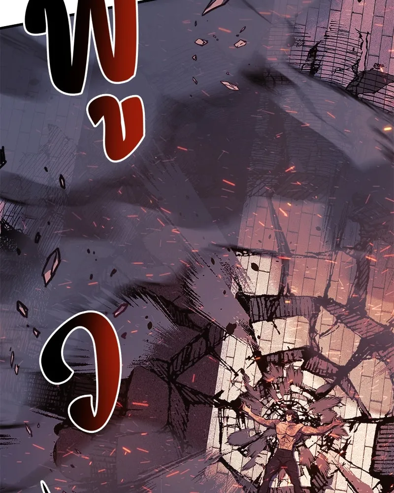 สัปดาห์นี้งดอัปตอนใหม่ ตอนที่ 66 รูปที่ 95