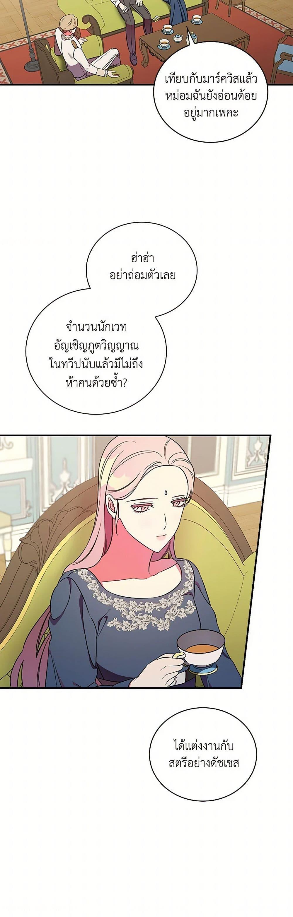 Manga-lc-com อ่านมังงะ อ่านการ์ตูน ออนไลน์ ฟรี Duchess in the Glass House ตอนที่ 1 2 3 4 5 6 7 8 9 10 11 12 13 14 ฟรี ไม่มีโฆษณา Manga-lc - อ่าน มังงะ อ่าน การ์ตูน ออนไลน์ อ่านมังงะ ฟรี
