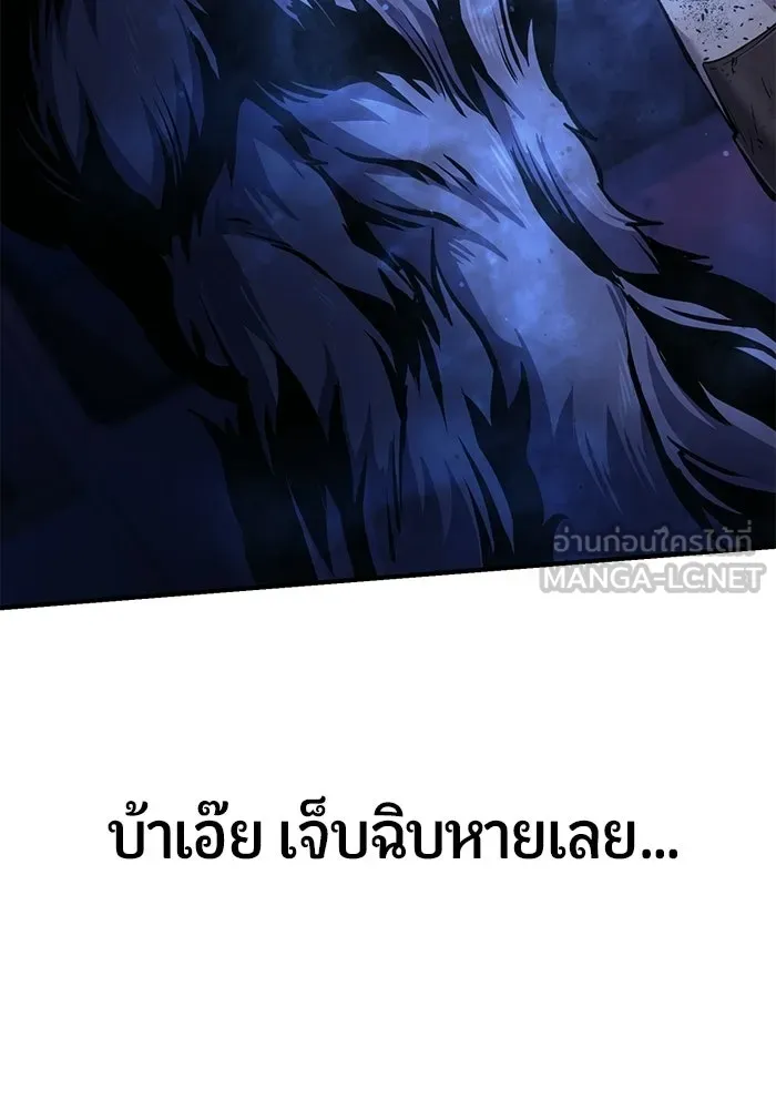 นักออกแบบเขาวงกตระดับชาติ ตอนที่ 18 รูปที่ 27