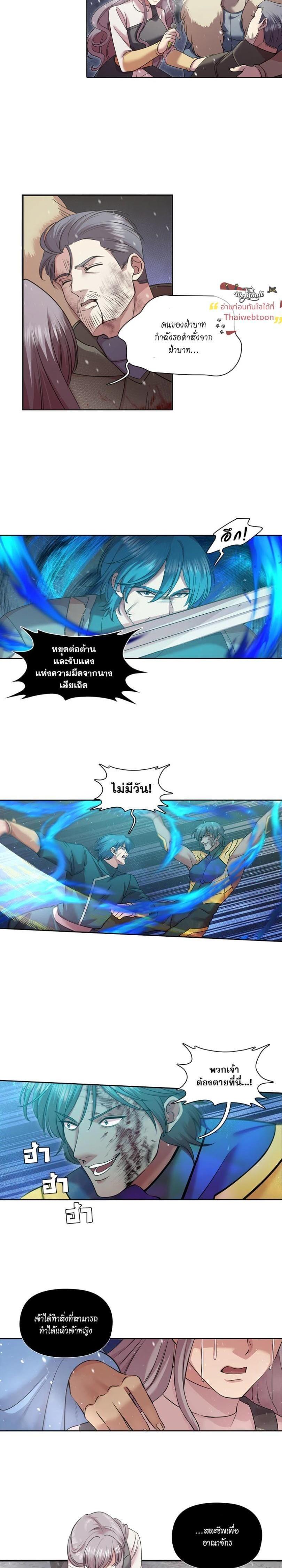 Manga-lc-com อ่านมังงะ อ่านการ์ตูน ออนไลน์ ฟรี I was Reborn as the Villainess’ Father and I Need XXX to Survive! ตอนที่ 1 2 3 4 5 6 7 8 9 10 11 12 13 14 ฟรี ไม่มีโฆษณา Manga-lc - อ่าน มังงะ อ่าน การ์ตูน ออนไลน์ อ่านมังงะ ฟรี