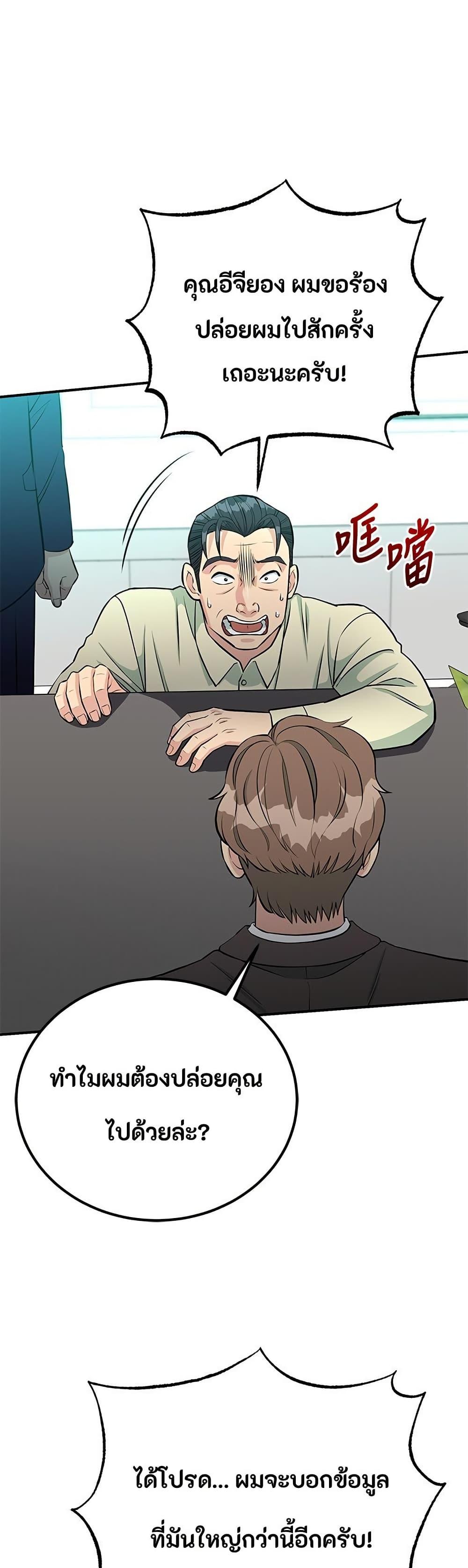Manga-lc-com อ่านมังงะ อ่านการ์ตูน ออนไลน์ ฟรี Reincarnated as a New Employee ตอนที่ 1 2 3 4 5 6 7 8 9 10 11 12 13 14 ฟรี ไม่มีโฆษณา Manga-lc - อ่าน มังงะ อ่าน การ์ตูน ออนไลน์ อ่านมังงะ ฟรี