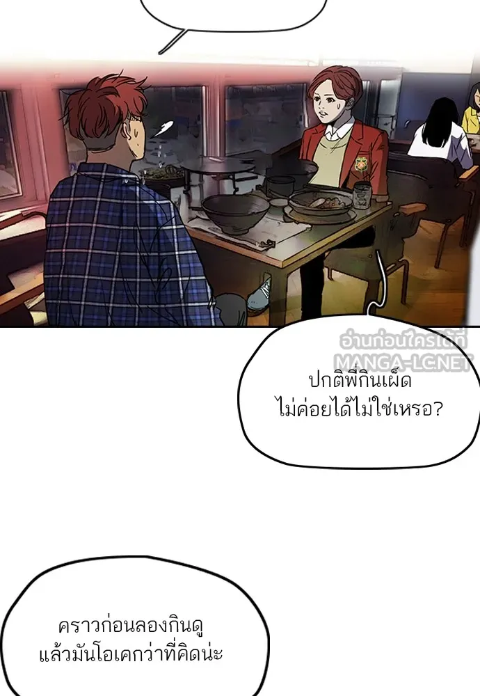 ปั่นสู้ฝันbrWind Breaker ตอนที่ 62 รูปที่ 54