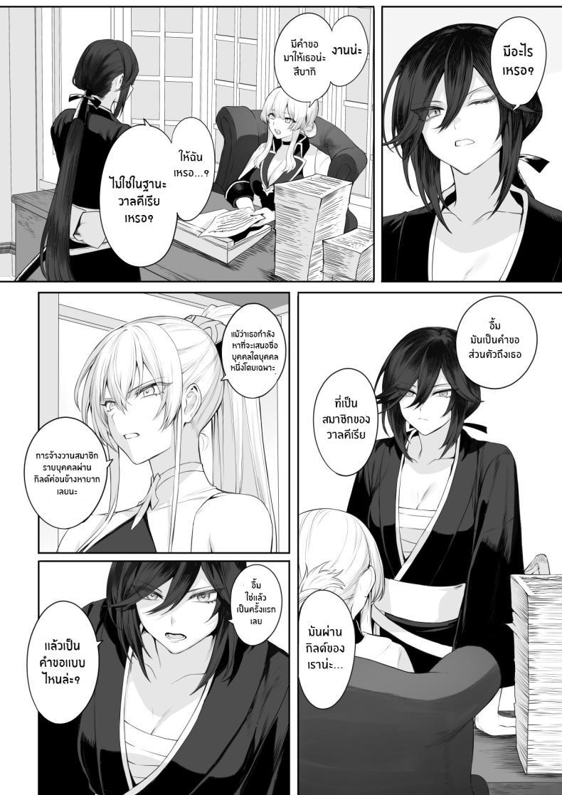 Doujin-Lc- อ่าน โดจิน มังฮวา เกาหลี ญี่ปุ่น จีน แปลไทย เรื่องราวของกิลด์วัลคีเรีย[Nekono Oyashiro (Mashu)] Ikusa Otome to Ikusa Goto! -Ikusa Otome Hen- ตอนที่ 1 2 3 4 5 6 7 8 9 10 11 12 13 14 ฟรี ไม่มีโฆษณา อ่าน โดจิน Manhwa เกาหลี ญี่ปุ่น จีน เรามีครบ คัดมาให้เน้นๆ โดจิน 18+ รับประกันความฟินโดย  Doujin Lc