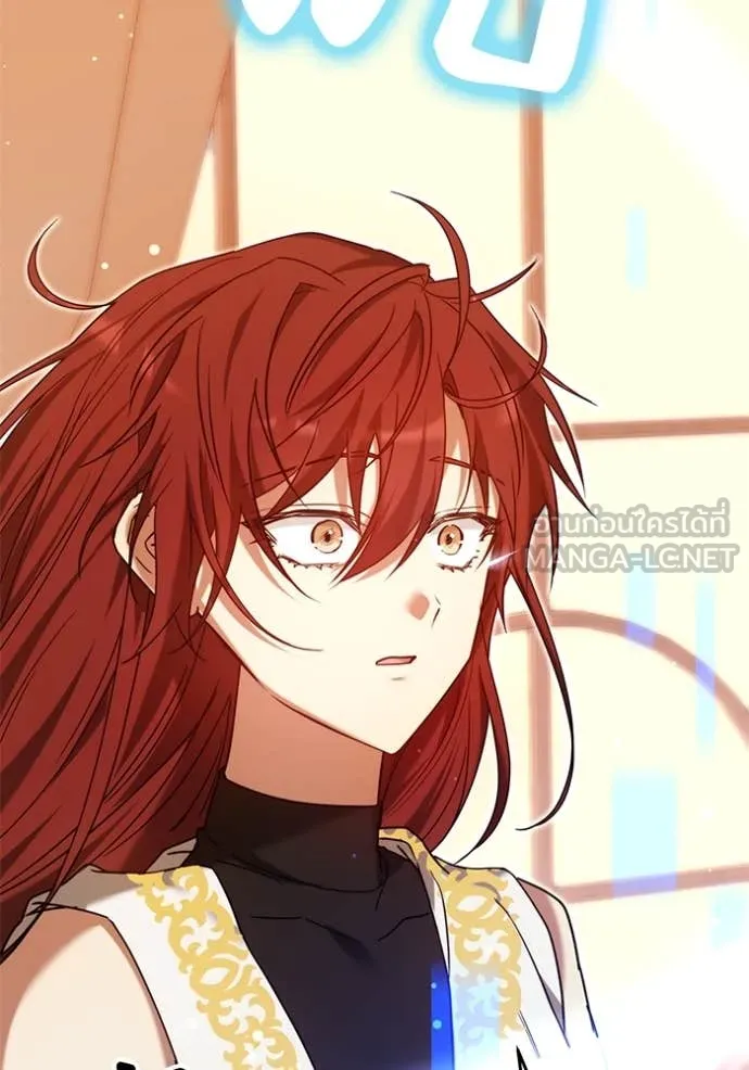 เจ้าสาวอัคนีดำ ตอนที่ 102 รูปที่ 135