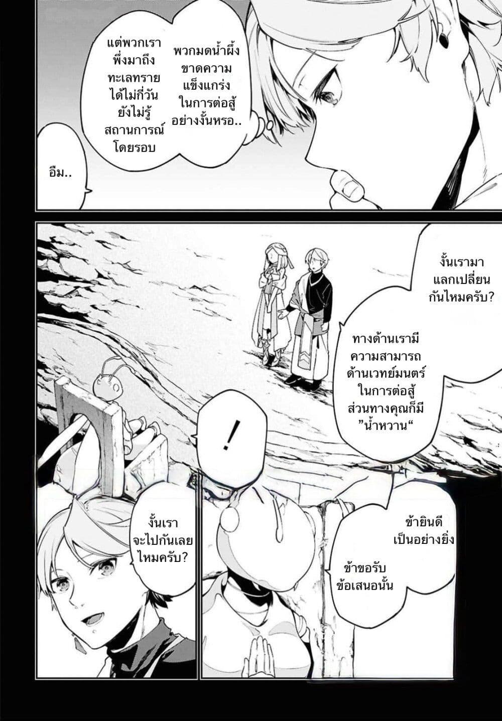 Manga-lc-com อ่านมังงะ อ่านการ์ตูน ออนไลน์ ฟรี Suna Mahou de Suna no Oukoku wo Tsukurou Sabaku ni Tsuihou Sareta kara Ganbatte Sokoku Ijou no Kokka wo Tatete Mita ตอนที่ 1 2 3 4 5 6 7 8 9 10 11 12 13 14 ฟรี ไม่มีโฆษณา Manga-lc - อ่าน มังงะ อ่าน การ์ตูน ออนไลน์ อ่านมังงะ ฟรี