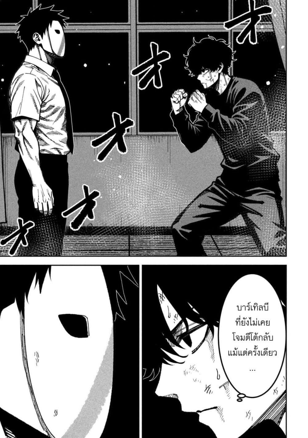 Manga-lc-com อ่านมังงะ อ่านการ์ตูน ออนไลน์ ฟรี Koroshi to Uso no Marriage ตอนที่ 1 2 3 4 5 6 7 8 9 10 11 12 13 14 ฟรี ไม่มีโฆษณา Manga-lc - อ่าน มังงะ อ่าน การ์ตูน ออนไลน์ อ่านมังงะ ฟรี