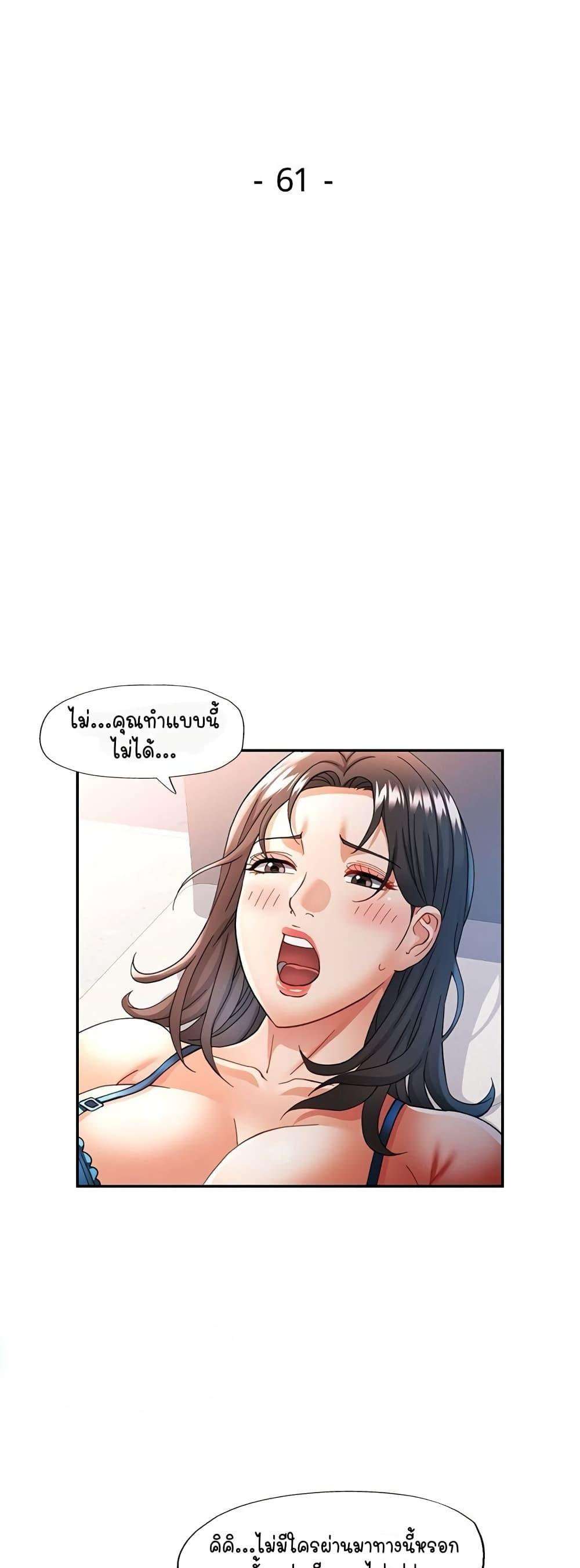 Doujin-Lc- อ่าน โดจิน มังฮวา เกาหลี ญี่ปุ่น จีน แปลไทย In Her Place ตอนที่ 1 2 3 4 5 6 7 8 9 10 11 12 13 14 ฟรี ไม่มีโฆษณา อ่าน โดจิน Manhwa เกาหลี ญี่ปุ่น จีน เรามีครบ คัดมาให้เน้นๆ โดจิน 18+ รับประกันความฟินโดย  Doujin Lc