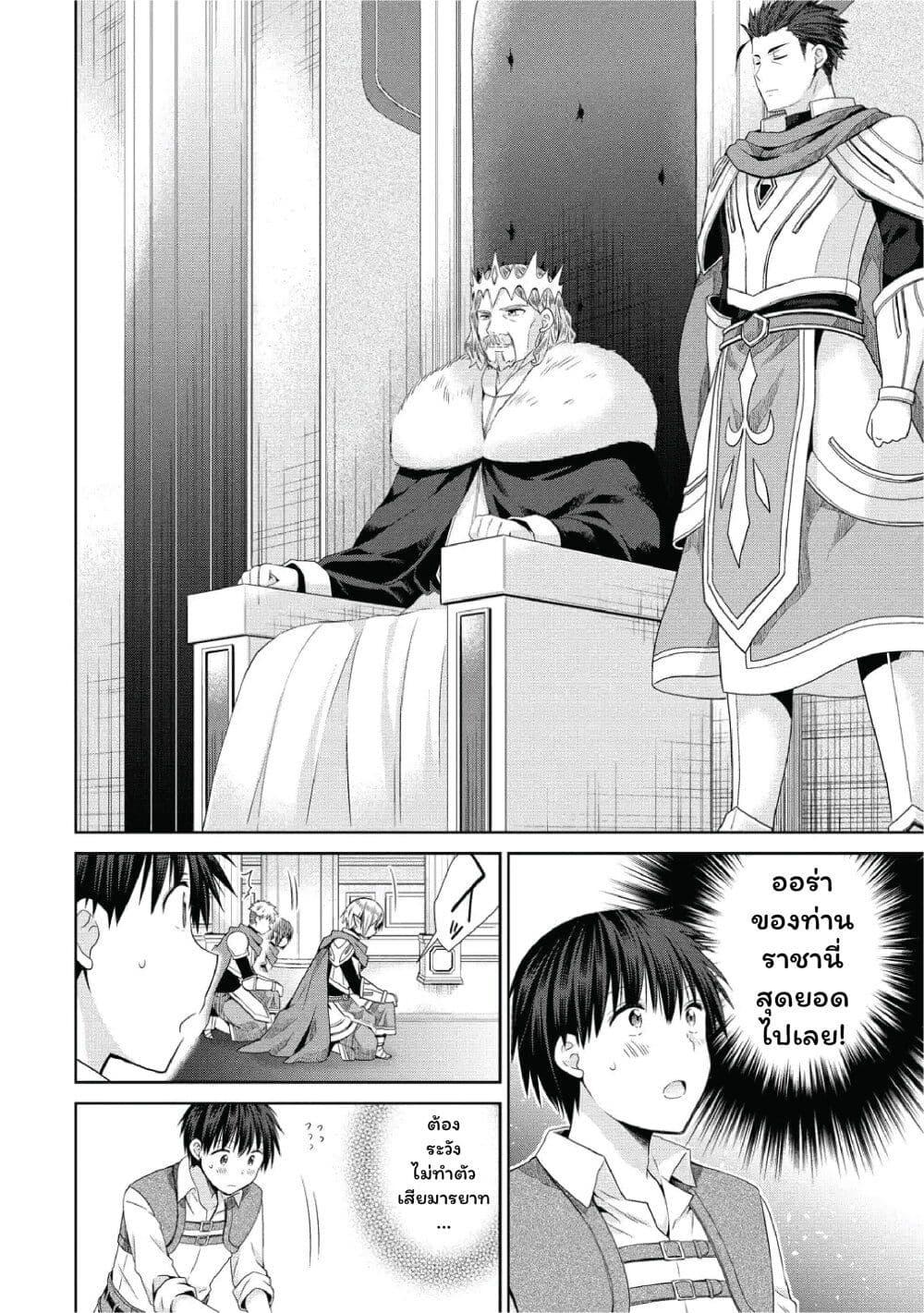 Manga-lc-com อ่านมังงะ อ่านการ์ตูน ออนไลน์ ฟรี Isekai de Kuchizuke wo! Tensei Sekai wa Unmei no Hito de Michiteiru ตอนที่ 1 2 3 4 5 6 7 8 9 10 11 12 13 14 ฟรี ไม่มีโฆษณา Manga-lc - อ่าน มังงะ อ่าน การ์ตูน ออนไลน์ อ่านมังงะ ฟรี