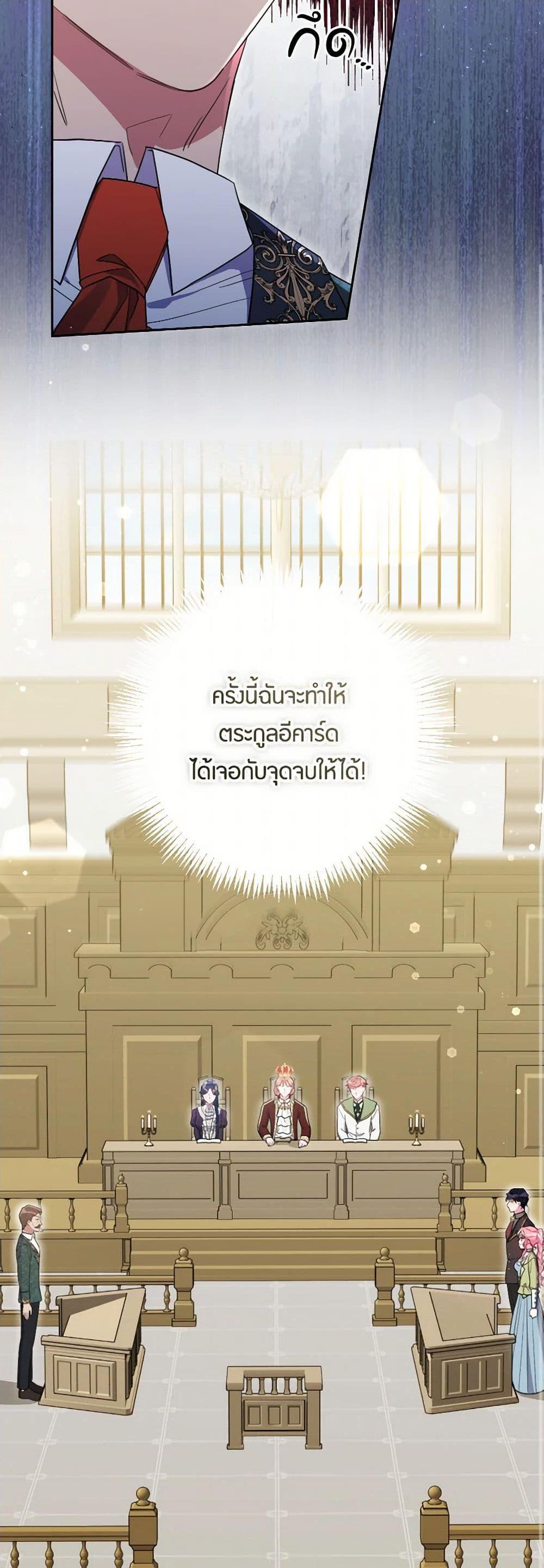 Manga-lc-com อ่านมังงะ อ่านการ์ตูน ออนไลน์ ฟรี The Archvillain’s Daughter-in-Law ตอนที่ 1 2 3 4 5 6 7 8 9 10 11 12 13 14 ฟรี ไม่มีโฆษณา Manga-lc - อ่าน มังงะ อ่าน การ์ตูน ออนไลน์ อ่านมังงะ ฟรี