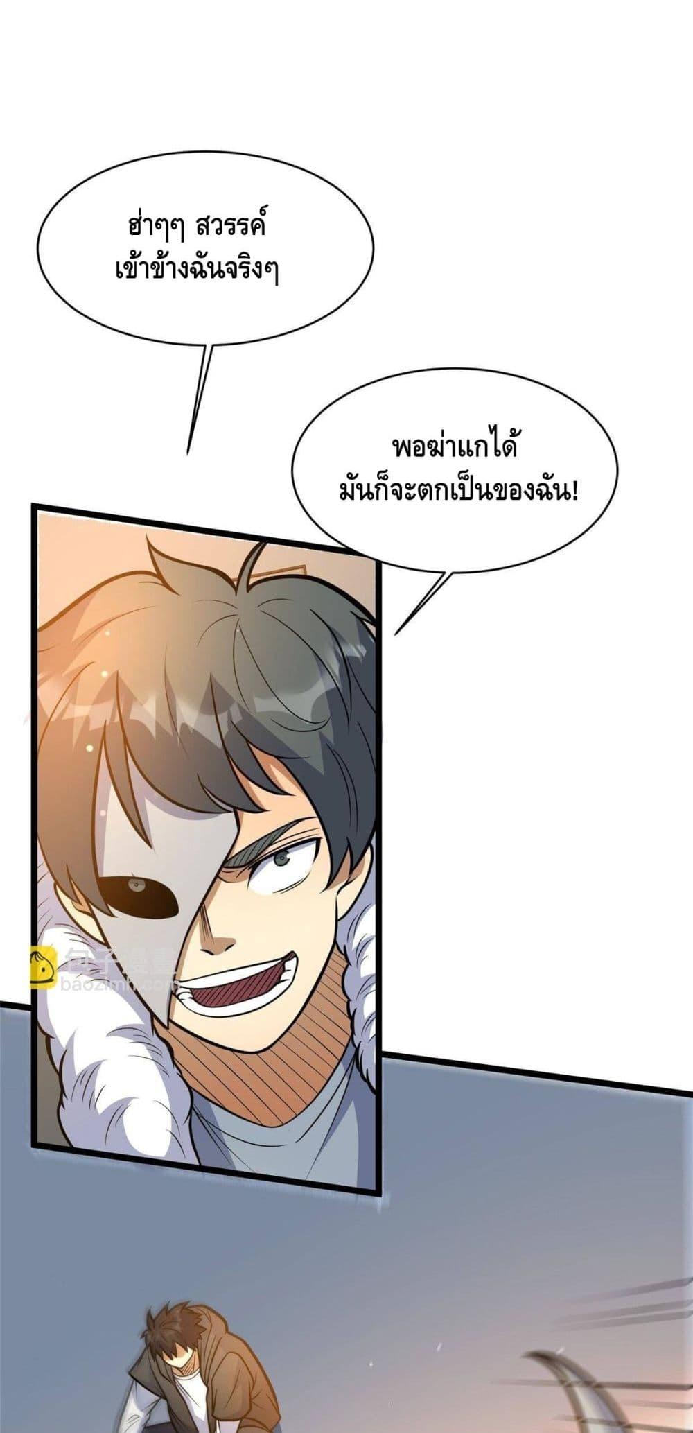 Manga-lc-com อ่านมังงะ อ่านการ์ตูน ออนไลน์ ฟรี TheBestMedica ตอนที่ 1 2 3 4 5 6 7 8 9 10 11 12 13 14 ฟรี ไม่มีโฆษณา Manga-lc - อ่าน มังงะ อ่าน การ์ตูน ออนไลน์ อ่านมังงะ ฟรี