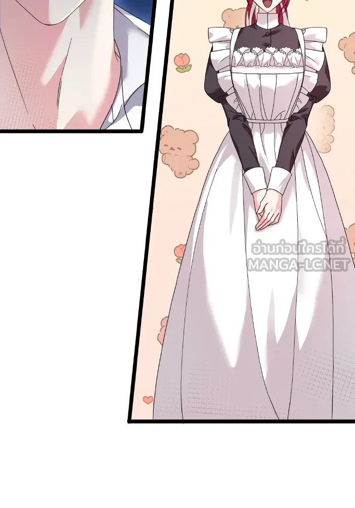 ทำแบบนี้ไม่ได้เพคะ องค์ชาย ตอนที่ 3 รูปที่ 69