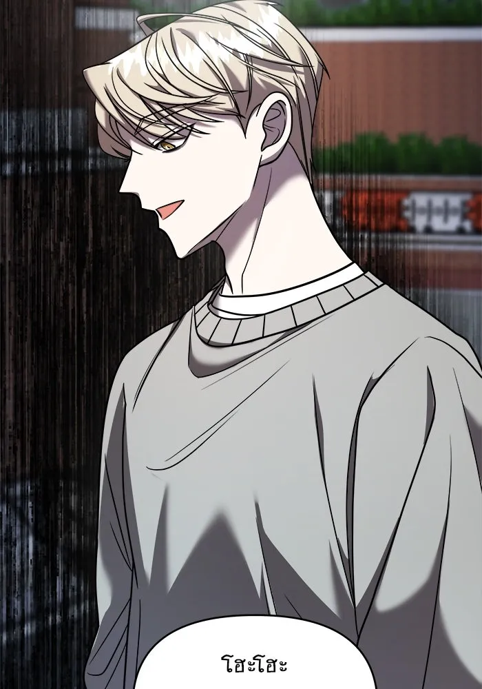 วายร้ายก็อยากมีรัก ตอนที่ 19 รูปที่ 37