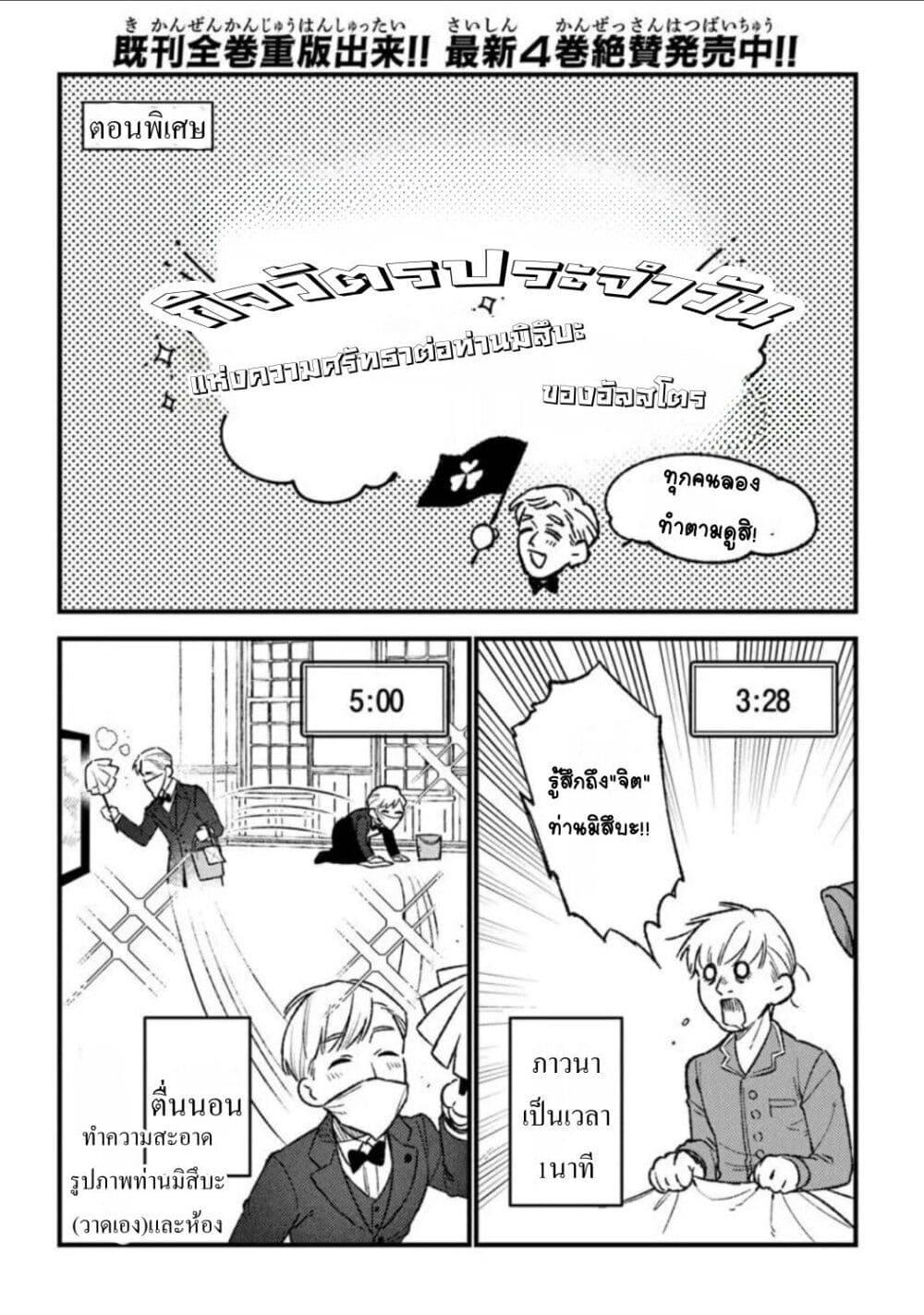 Doujin-Lc- อ่าน โดจิน มังฮวา เกาหลี ญี่ปุ่น จีน แปลไทย Mitsuba no Monogatari ตอนที่ 1 2 3 4 5 6 7 8 9 10 11 12 13 14 ฟรี ไม่มีโฆษณา อ่าน โดจิน Manhwa เกาหลี ญี่ปุ่น จีน เรามีครบ คัดมาให้เน้นๆ โดจิน 18+ รับประกันความฟินโดย  Doujin Lc