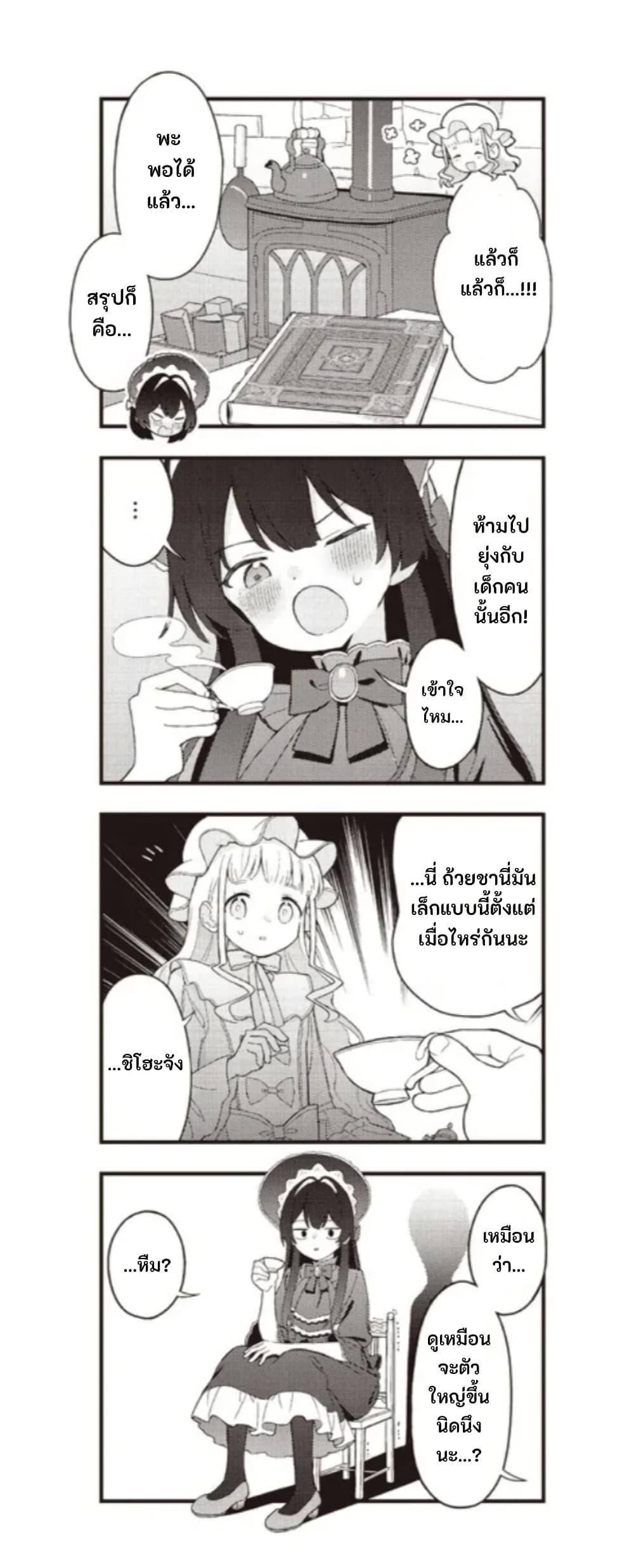 Manga-lc-com อ่านมังงะ อ่านการ์ตูน ออนไลน์ ฟรี Yumeji Akari to Mahou no Hon ตอนที่ 1 2 3 4 5 6 7 8 9 10 11 12 13 14 ฟรี ไม่มีโฆษณา Manga-lc - อ่าน มังงะ อ่าน การ์ตูน ออนไลน์ อ่านมังงะ ฟรี