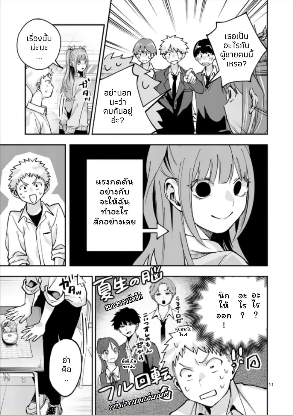 Manga-lc-com อ่านมังงะ อ่านการ์ตูน ออนไลน์ ฟรี Kakushite Kisetsu wa Ao wo Shiru ตอนที่ 1 2 3 4 5 6 7 8 9 10 11 12 13 14 ฟรี ไม่มีโฆษณา Manga-lc - อ่าน มังงะ อ่าน การ์ตูน ออนไลน์ อ่านมังงะ ฟรี