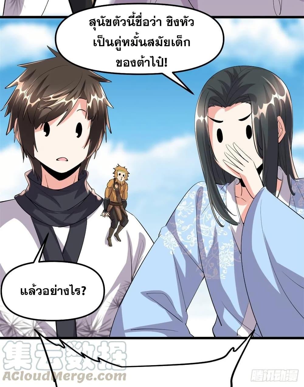 Manga-lc-com อ่านมังงะ อ่านการ์ตูน ออนไลน์ ฟรี God of War System ตอนที่ 1 2 3 4 5 6 7 8 9 10 11 12 13 14 ฟรี ไม่มีโฆษณา Manga-lc - อ่าน มังงะ อ่าน การ์ตูน ออนไลน์ อ่านมังงะ ฟรี