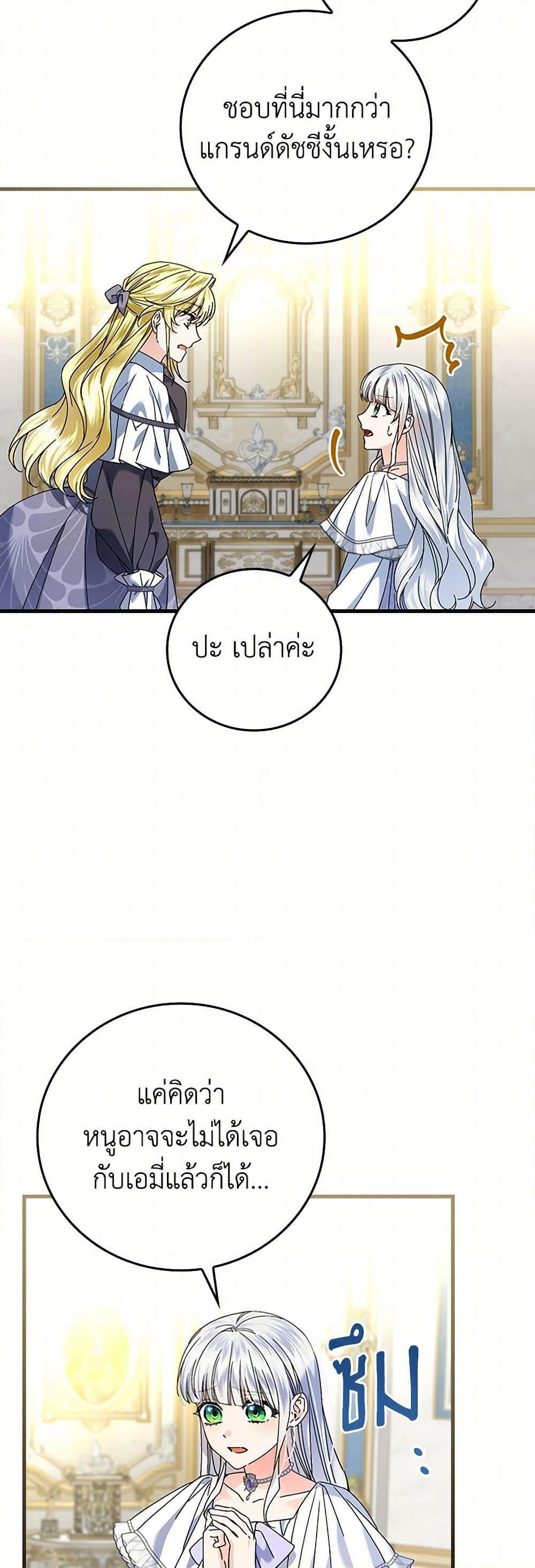 Manga-lc-com อ่านมังงะ อ่านการ์ตูน ออนไลน์ ฟรี The Perfect Plan for a Fairy-Tale Ending ตอนที่ 1 2 3 4 5 6 7 8 9 10 11 12 13 14 ฟรี ไม่มีโฆษณา Manga-lc - อ่าน มังงะ อ่าน การ์ตูน ออนไลน์ อ่านมังงะ ฟรี