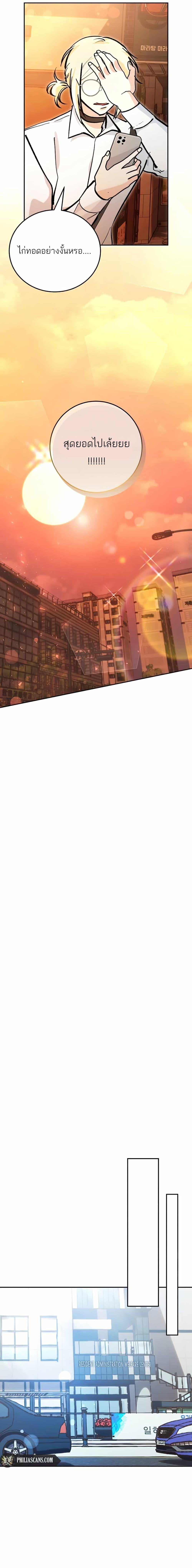 Manga-lc-com อ่านมังงะ อ่านการ์ตูน ออนไลน์ ฟรี I Became a Civil Servant in a Magical World ตอนที่ 1 2 3 4 5 6 7 8 9 10 11 12 13 14 ฟรี ไม่มีโฆษณา Manga-lc - อ่าน มังงะ อ่าน การ์ตูน ออนไลน์ อ่านมังงะ ฟรี