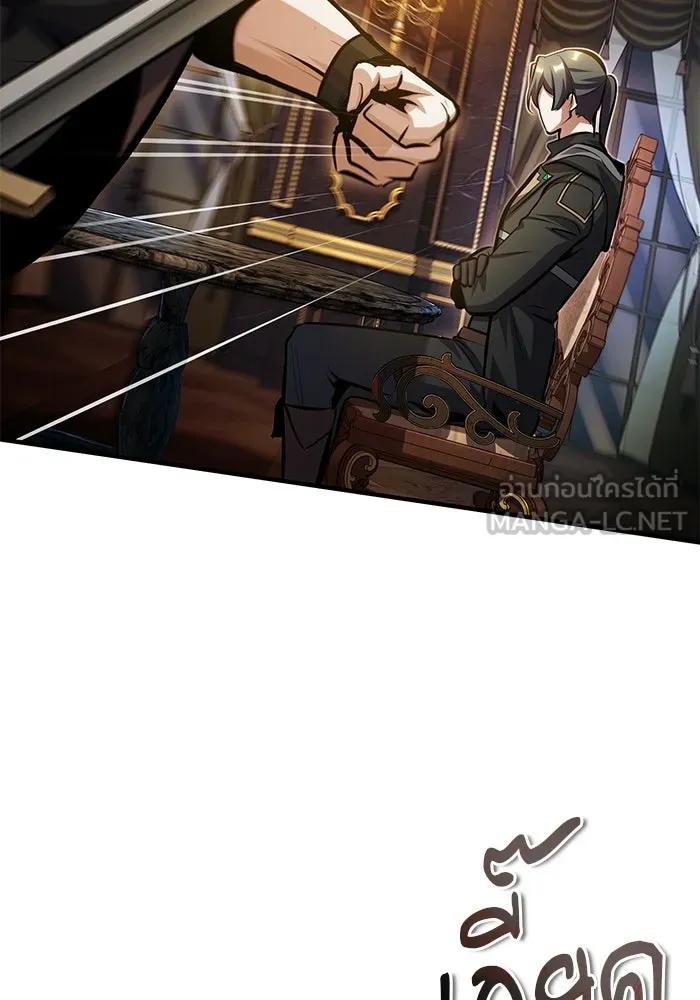 ศาสตราจารย์จำเป็นแห่งอะคาเดมี ตอนที่ 76 รูปที่ 69