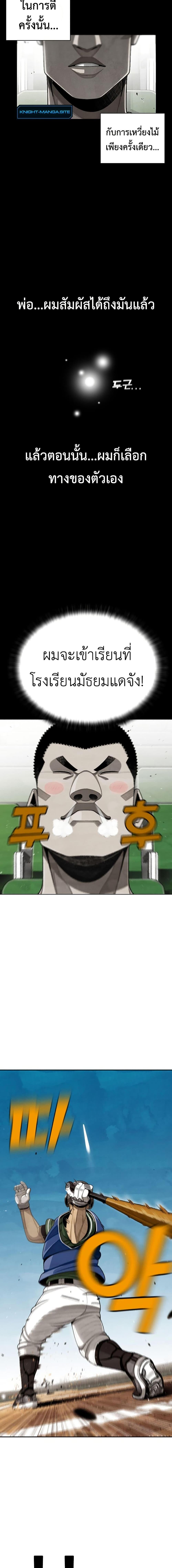 Manga-lc-com อ่านมังงะ อ่านการ์ตูน ออนไลน์ ฟรี Not Over ตอนที่ 1 2 3 4 5 6 7 8 9 10 11 12 13 14 ฟรี ไม่มีโฆษณา Manga-lc - อ่าน มังงะ อ่าน การ์ตูน ออนไลน์ อ่านมังงะ ฟรี