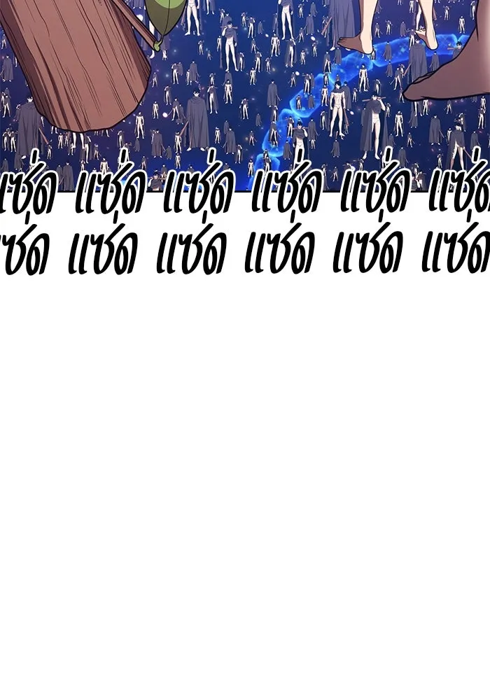 +99 ท่อนไม้พร้อมบวก ตอนที่ 66 รูปที่ 475