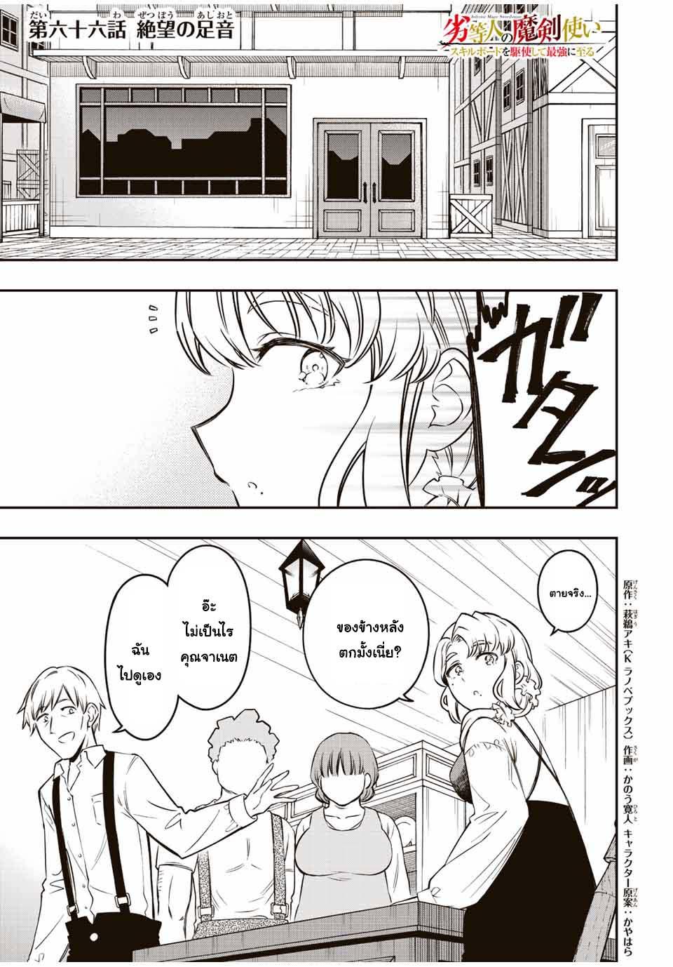 Manga-lc-com อ่านมังงะ อ่านการ์ตูน ออนไลน์ ฟรี Rettoujin no Maken Tsukai ตอนที่ 1 2 3 4 5 6 7 8 9 10 11 12 13 14 ฟรี ไม่มีโฆษณา Manga-lc - อ่าน มังงะ อ่าน การ์ตูน ออนไลน์ อ่านมังงะ ฟรี