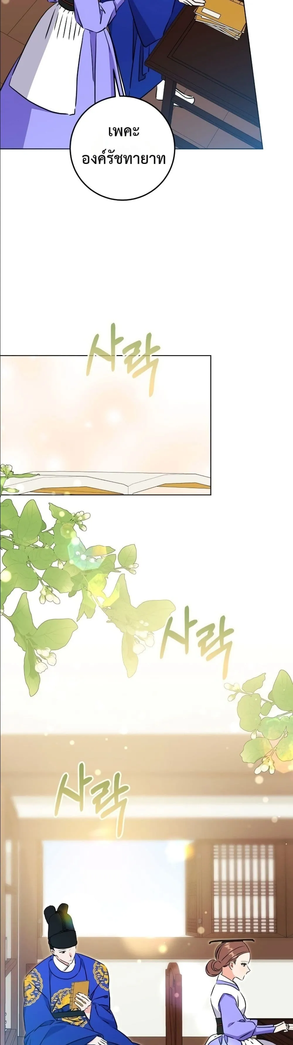 Manga-lc-com อ่านมังงะ อ่านการ์ตูน ออนไลน์ ฟรี The Princess’s Guide to a Perfect Life ตอนที่ 1 2 3 4 5 6 7 8 9 10 11 12 13 14 ฟรี ไม่มีโฆษณา Manga-lc - อ่าน มังงะ อ่าน การ์ตูน ออนไลน์ อ่านมังงะ ฟรี