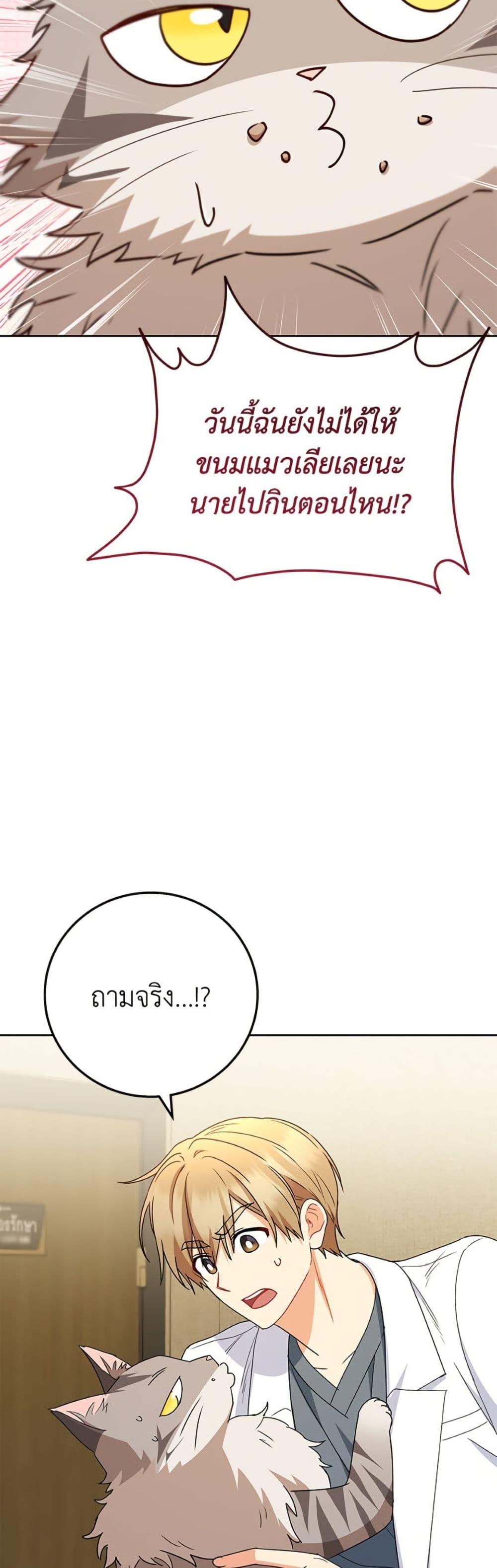 Manga-lc-com อ่านมังงะ อ่านการ์ตูน ออนไลน์ ฟรี Hello! Veterinarian! ตอนที่ 1 2 3 4 5 6 7 8 9 10 11 12 13 14 ฟรี ไม่มีโฆษณา Manga-lc - อ่าน มังงะ อ่าน การ์ตูน ออนไลน์ อ่านมังงะ ฟรี