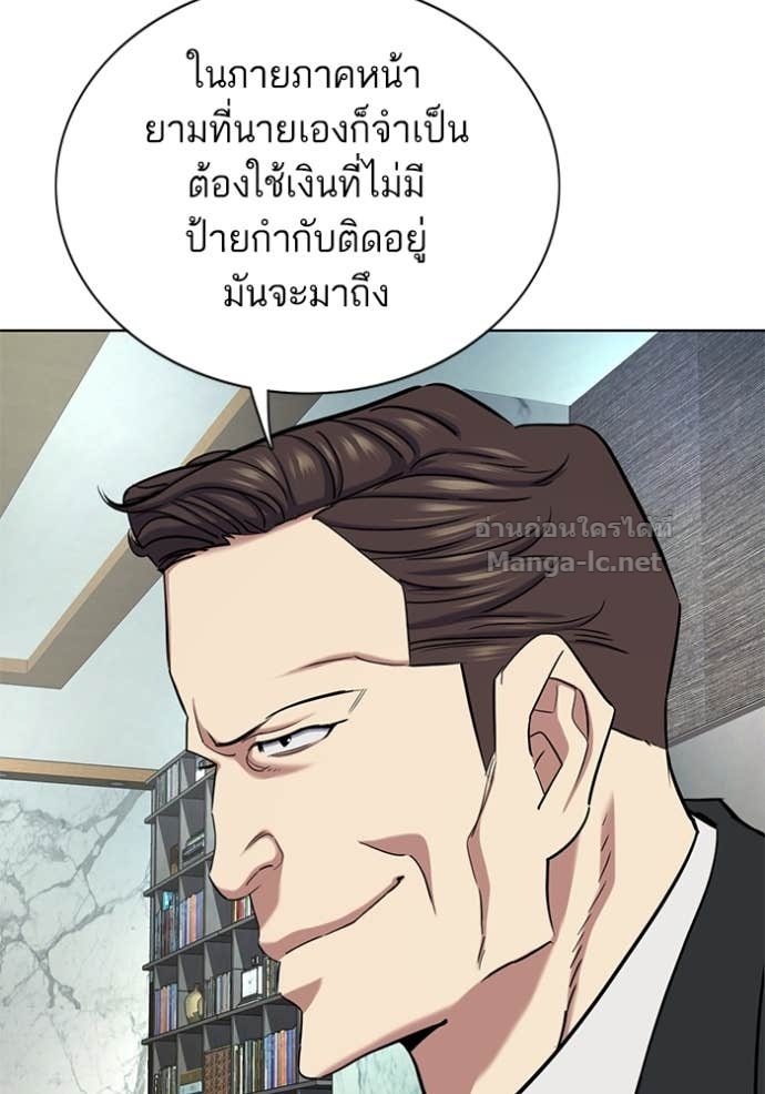 Doujin-Lc- อ่าน โดจิน มังฮวา เกาหลี ญี่ปุ่น จีน แปลไทย Reborn Rich ตอนที่ 1 2 3 4 5 6 7 8 9 10 11 12 13 14 ฟรี ไม่มีโฆษณา อ่าน โดจิน Manhwa เกาหลี ญี่ปุ่น จีน เรามีครบ คัดมาให้เน้นๆ โดจิน 18+ รับประกันความฟินโดย Doujin Lc