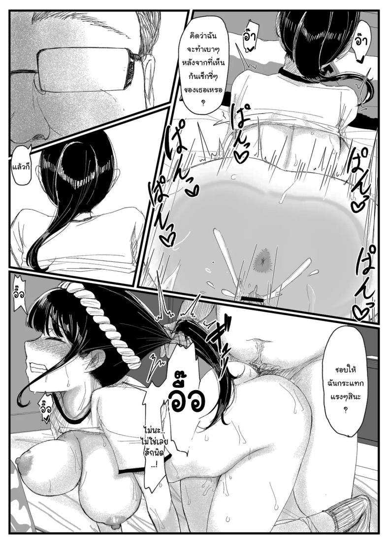Doujin-Lc- อ่าน โดจิน มังฮวา เกาหลี ญี่ปุ่น จีน แปลไทย ที่หลังอย่าเมินกันสิ [JUNN Ku Don] Netorare Bae 1 ~YouCha Kanojo no SNS Netorare Kiroku~ ตอนที่ 1 2 3 4 5 6 7 8 9 10 11 12 13 14 ฟรี ไม่มีโฆษณา อ่าน โดจิน Manhwa เกาหลี ญี่ปุ่น จีน เรามีครบ คัดมาให้เน้นๆ โดจิน 18+ รับประกันความฟินโดย  Doujin Lc