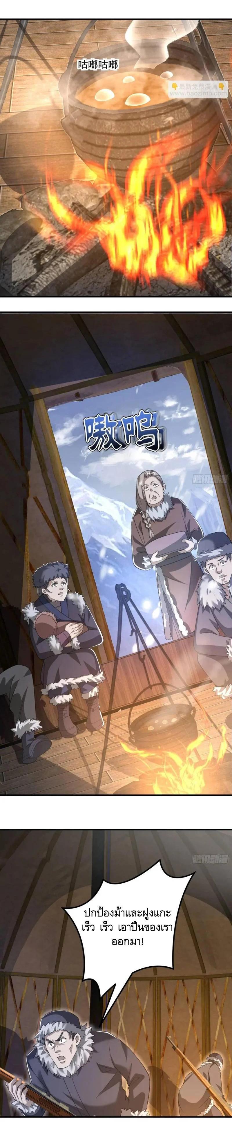 Manga-lc-com อ่านมังงะ อ่านการ์ตูน ออนไลน์ ฟรี The First Order ตอนที่ 1 2 3 4 5 6 7 8 9 10 11 12 13 14 ฟรี ไม่มีโฆษณา Manga-lc - อ่าน มังงะ อ่าน การ์ตูน ออนไลน์ อ่านมังงะ ฟรี