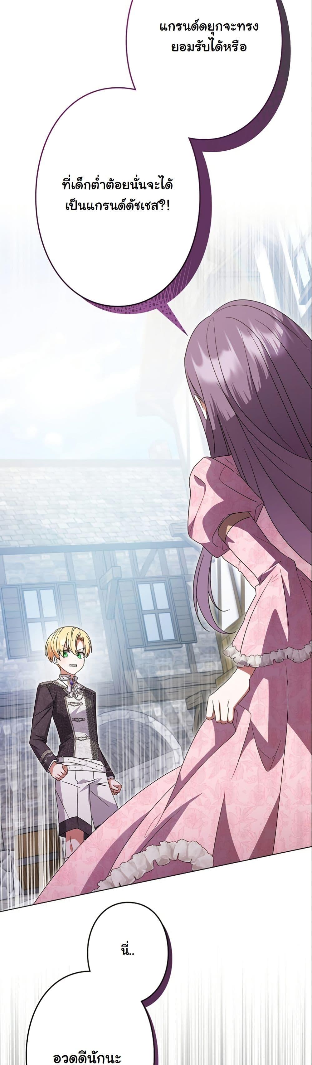 Manga-lc-com อ่านมังงะ อ่านการ์ตูน ออนไลน์ ฟรี I Became a Human’s Daughter ตอนที่ 1 2 3 4 5 6 7 8 9 10 11 12 13 14 ฟรี ไม่มีโฆษณา Manga-lc - อ่าน มังงะ อ่าน การ์ตูน ออนไลน์ อ่านมังงะ ฟรี