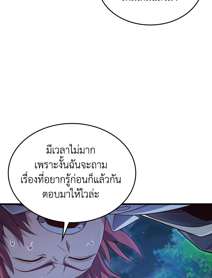 Manga-lc-com อ่านมังงะ อ่านการ์ตูน ออนไลน์ ฟรี The Lord of Coins ตอนที่ 1 2 3 4 5 6 7 8 9 10 11 12 13 14 ฟรี ไม่มีโฆษณา Manga-lc - อ่าน มังงะ อ่าน การ์ตูน ออนไลน์ อ่านมังงะ ฟรี