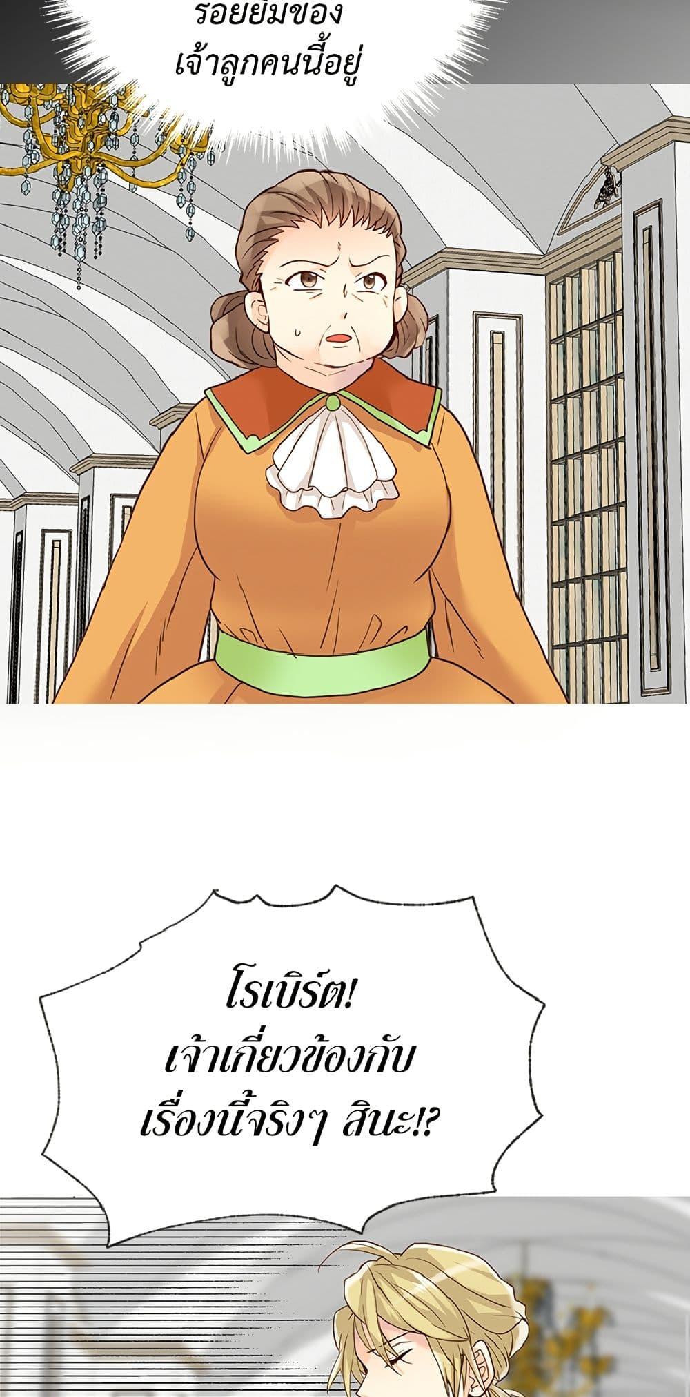 Manga-lc-com อ่านมังงะ อ่านการ์ตูน ออนไลน์ ฟรี Isekai Empress ตอนที่ 1 2 3 4 5 6 7 8 9 10 11 12 13 14 ฟรี ไม่มีโฆษณา Manga-lc - อ่าน มังงะ อ่าน การ์ตูน ออนไลน์ อ่านมังงะ ฟรี