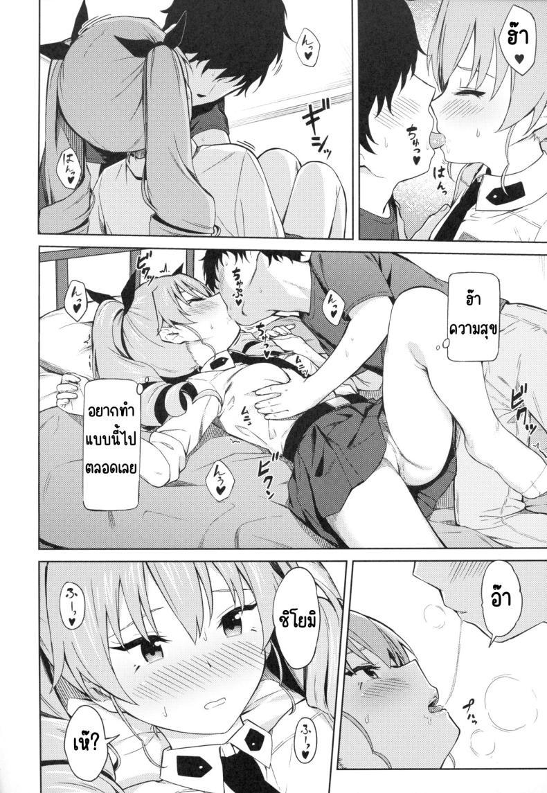 Doujin-Lc- อ่าน โดจิน มังฮวา เกาหลี ญี่ปุ่น จีน แปลไทย ชิโยมิเวอร์จิ้น (C94) [Titano-makhia (Mikaduchi)] Chiyomi Virgin (Girls und Panzer) ตอนที่ 1 2 3 4 5 6 7 8 9 10 11 12 13 14 ฟรี ไม่มีโฆษณา อ่าน โดจิน Manhwa เกาหลี ญี่ปุ่น จีน เรามีครบ คัดมาให้เน้นๆ โดจิน 18+ รับประกันความฟินโดย  Doujin Lc