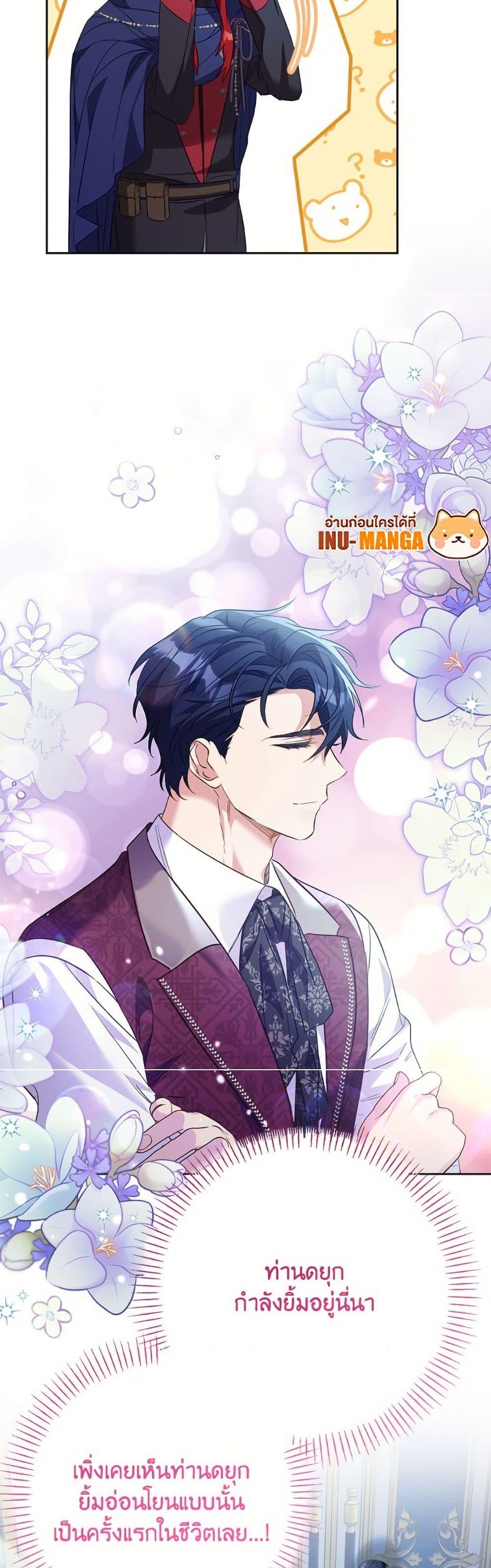 Manga-lc-com อ่านมังงะ อ่านการ์ตูน ออนไลน์ ฟรี I Thought You Were a Time-Limited Husband ตอนที่ 1 2 3 4 5 6 7 8 9 10 11 12 13 14 ฟรี ไม่มีโฆษณา Manga-lc - อ่าน มังงะ อ่าน การ์ตูน ออนไลน์ อ่านมังงะ ฟรี