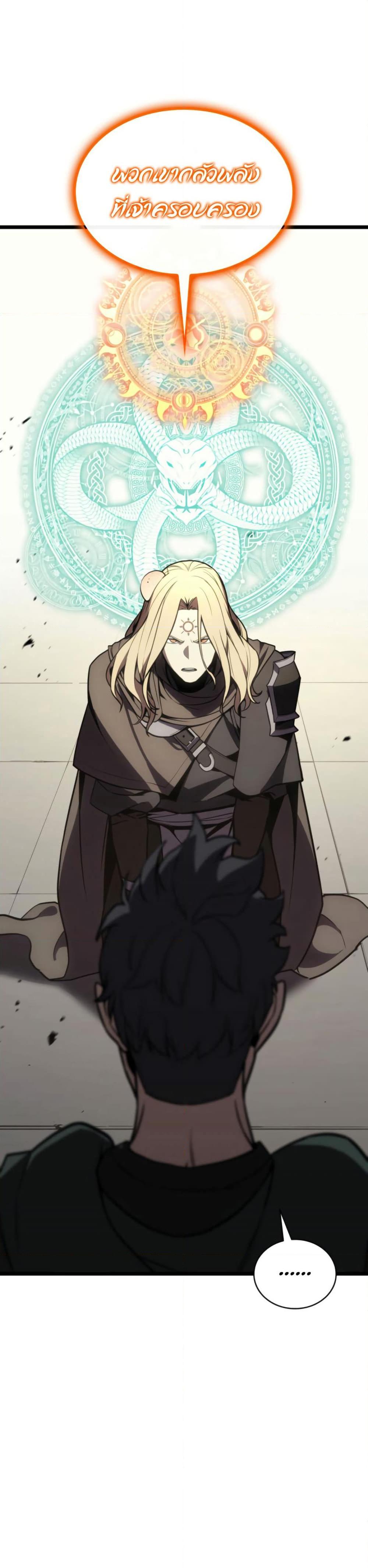 Manga-lc-com อ่านมังงะ อ่านการ์ตูน ออนไลน์ ฟรี The Return of The Disaster-Class Hero ตอนที่ 1 2 3 4 5 6 7 8 9 10 11 12 13 14 ฟรี ไม่มีโฆษณา Manga-lc - อ่าน มังงะ อ่าน การ์ตูน ออนไลน์ อ่านมังงะ ฟรี