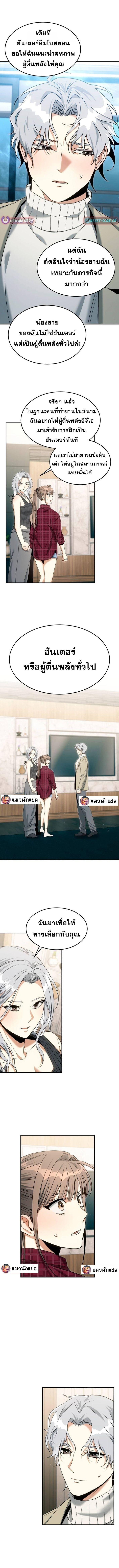 Manga-lc-com อ่านมังงะ อ่านการ์ตูน ออนไลน์ ฟรี The Hunter Lives in a Rented Apartment ตอนที่ 1 2 3 4 5 6 7 8 9 10 11 12 13 14 ฟรี ไม่มีโฆษณา Manga-lc - อ่าน มังงะ อ่าน การ์ตูน ออนไลน์ อ่านมังงะ ฟรี