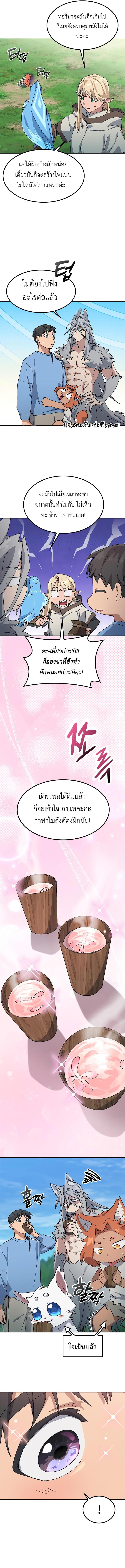Manga-lc-com อ่านมังงะ อ่านการ์ตูน ออนไลน์ ฟรี Healing Life Through Camping In Another World ตอนที่ 1 2 3 4 5 6 7 8 9 10 11 12 13 14 ฟรี ไม่มีโฆษณา Manga-lc - อ่าน มังงะ อ่าน การ์ตูน ออนไลน์ อ่านมังงะ ฟรี