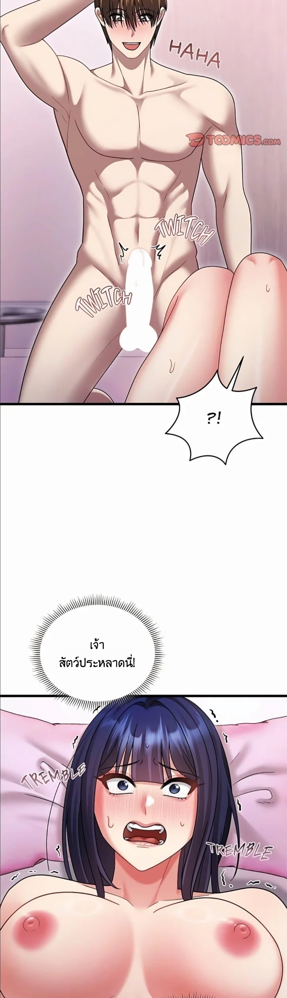 Doujin-Lc- อ่าน โดจิน มังฮวา เกาหลี ญี่ปุ่น จีน แปลไทย Who Cares if it’s ตอนที่ 1 2 3 4 5 6 7 8 9 10 11 12 13 14 ฟรี ไม่มีโฆษณา อ่าน โดจิน Manhwa เกาหลี ญี่ปุ่น จีน เรามีครบ คัดมาให้เน้นๆ โดจิน 18+ รับประกันความฟินโดย  Doujin Lc
