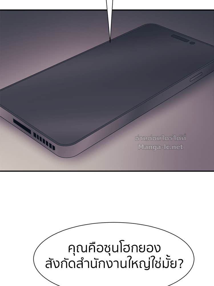 Doujin-Lc- อ่าน โดจิน มังฮวา เกาหลี ญี่ปุ่น จีน แปลไทย โคตรแกร่ง ตอนที่ 1 2 3 4 5 6 7 8 9 10 11 12 13 14 ฟรี ไม่มีโฆษณา อ่าน โดจิน Manhwa เกาหลี ญี่ปุ่น จีน เรามีครบ คัดมาให้เน้นๆ โดจิน 18+ รับประกันความฟินโดย Doujin Lc