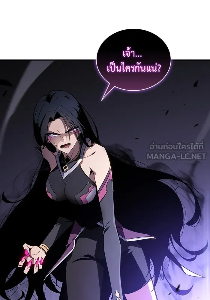 ลูกชายคนเล็กของดยุกคือมือสังหาร ตอนที่ 4 รูปที่ 87