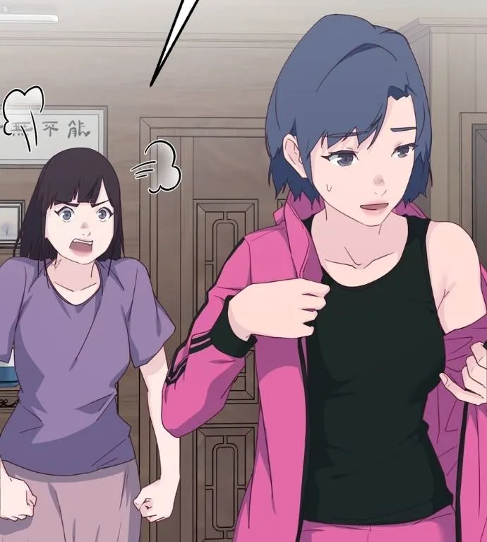 Spy House ตอนที่ 39 รูปที่ 35