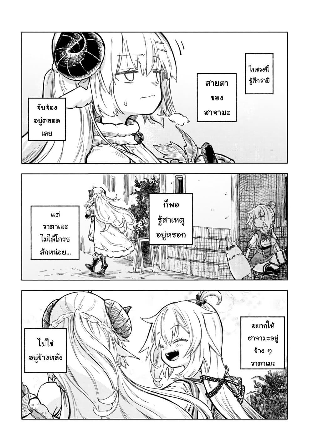 Manga-lc-com อ่านมังงะ อ่านการ์ตูน ออนไลน์ ฟรี Holoearth Days! A Tale SideW Vesta de Cooking -Shiawase no Rusetto- ตอนที่ 1 2 3 4 5 6 7 8 9 10 11 12 13 14 ฟรี ไม่มีโฆษณา Manga-lc - อ่าน มังงะ อ่าน การ์ตูน ออนไลน์ อ่านมังงะ ฟรี