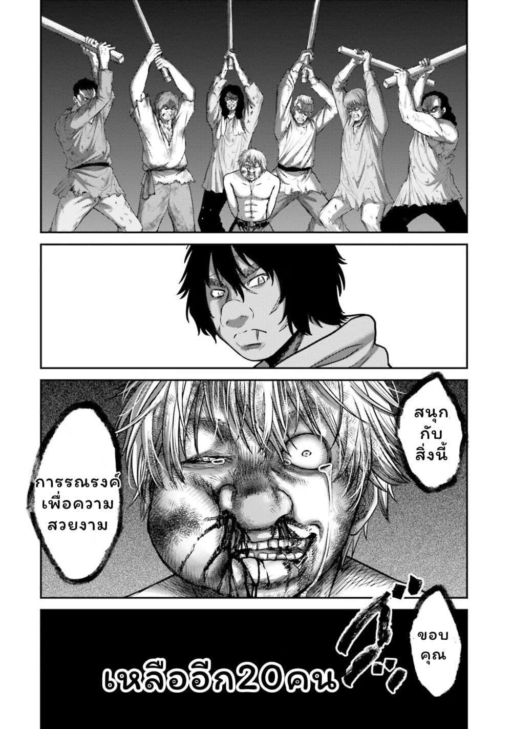 Manga-lc-com อ่านมังงะ อ่านการ์ตูน ออนไลน์ ฟรี Buta no Fukushuu ตอนที่ 1 2 3 4 5 6 7 8 9 10 11 12 13 14 ฟรี ไม่มีโฆษณา Manga-lc - อ่าน มังงะ อ่าน การ์ตูน ออนไลน์ อ่านมังงะ ฟรี