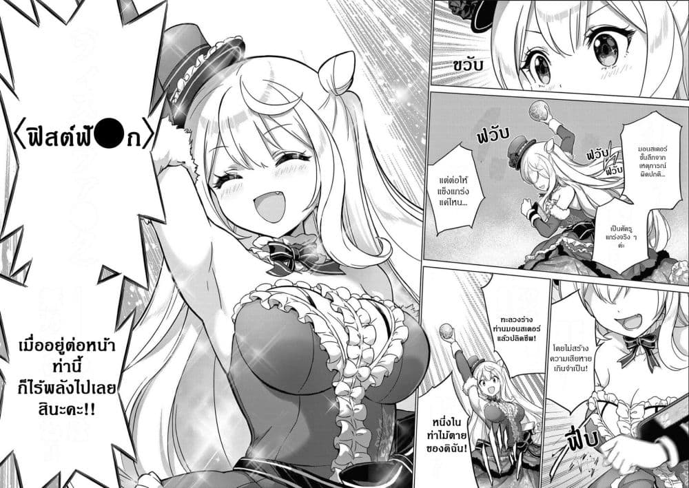 Manga-lc-com อ่านมังงะ อ่านการ์ตูน ออนไลน์ ฟรี Ojousama-kei Teihen Dungeon Haishinsha Haishin Kiriwasure ni ตอนที่ 1 2 3 4 5 6 7 8 9 10 11 12 13 14 ฟรี ไม่มีโฆษณา Manga-lc - อ่าน มังงะ อ่าน การ์ตูน ออนไลน์ อ่านมังงะ ฟรี