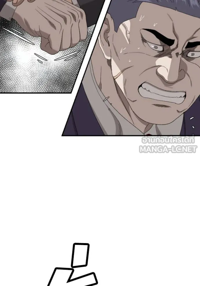 BAD GUY ตอนที่ 264 รูปที่ 48