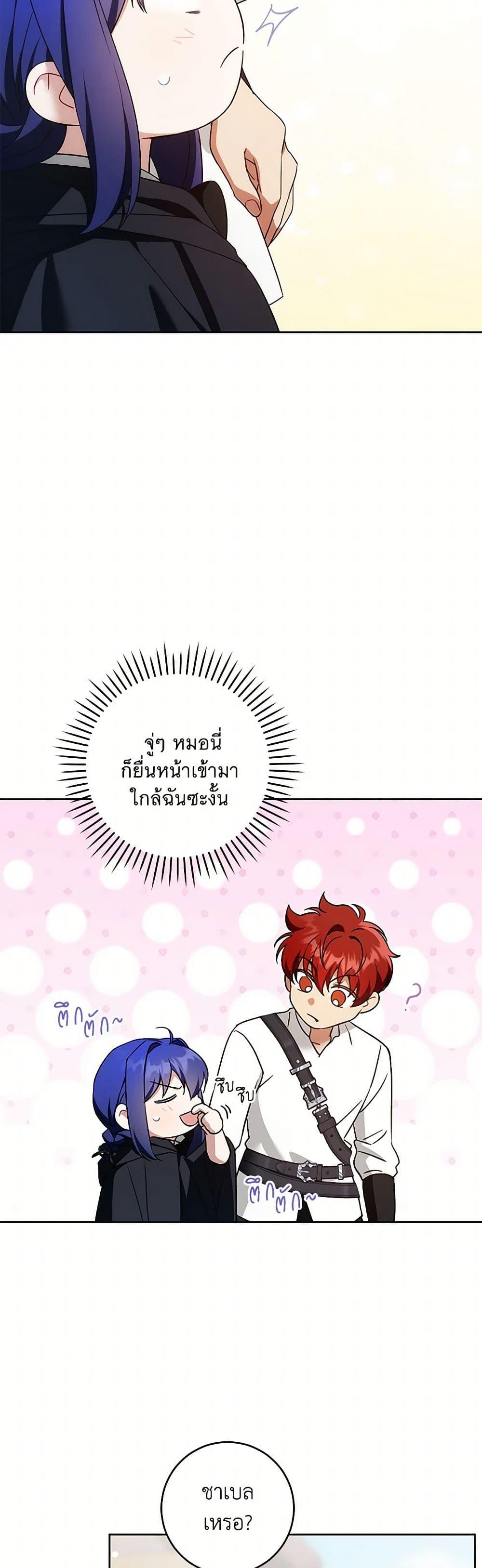 Manga-lc-com อ่านมังงะ อ่านการ์ตูน ออนไลน์ ฟรี Please Give Me the Pacifier ตอนที่ 1 2 3 4 5 6 7 8 9 10 11 12 13 14 ฟรี ไม่มีโฆษณา Manga-lc - อ่าน มังงะ อ่าน การ์ตูน ออนไลน์ อ่านมังงะ ฟรี