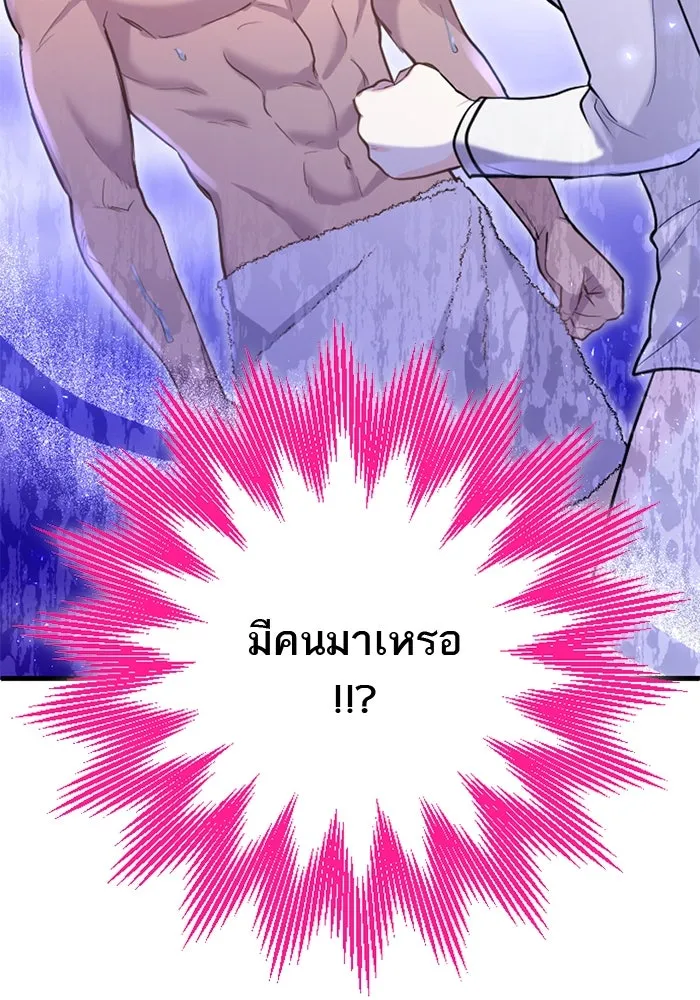 คุณหนูย้อนเวลามาเป็นอัศวิน ตอนที่ 56 รูปที่ 22