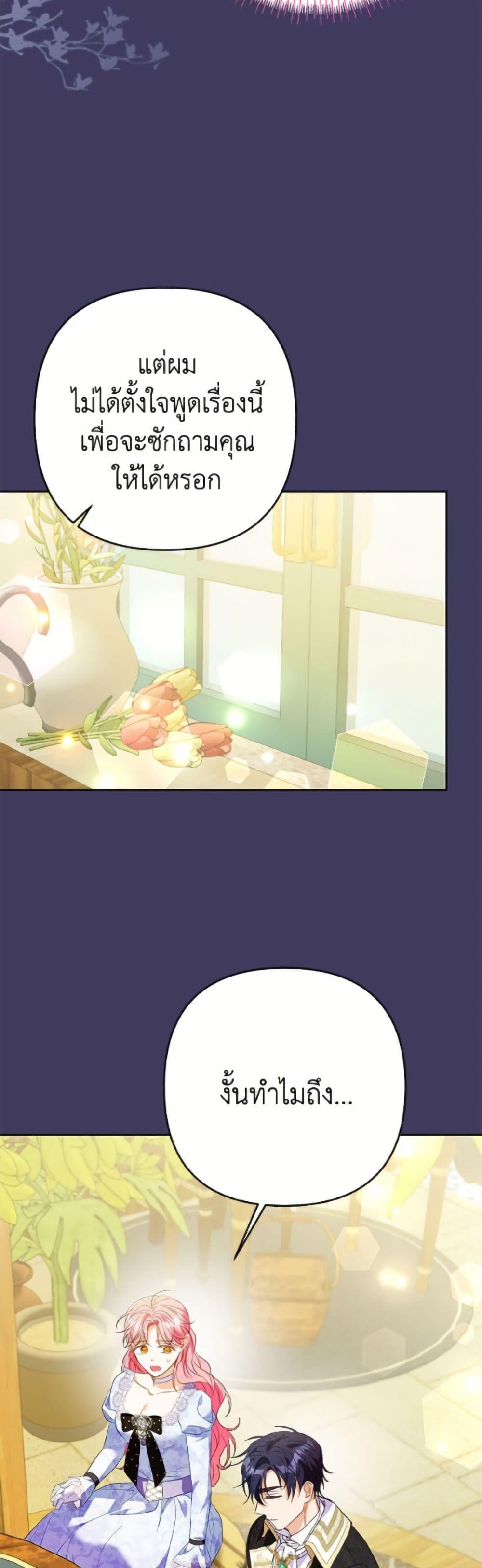 Manga-lc-com อ่านมังงะ อ่านการ์ตูน ออนไลน์ ฟรี I Thought You Were a Time-Limited Husband ตอนที่ 1 2 3 4 5 6 7 8 9 10 11 12 13 14 ฟรี ไม่มีโฆษณา Manga-lc - อ่าน มังงะ อ่าน การ์ตูน ออนไลน์ อ่านมังงะ ฟรี